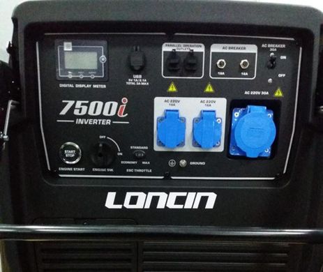 Генератор инверторный Loncin LC 7500 i