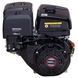 Двигун бензиновий Loncin G 390 F (I)