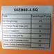 Мотопомпа бензинова Loncin LC 50 ZB60-4.5Q