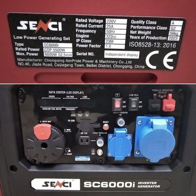 Генератор инверторный Senci SC 6000 i