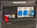 Генератор инверторный Honda EU 70 iS