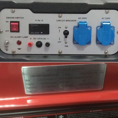 Генератор бензиновий Senci SC 2500-II