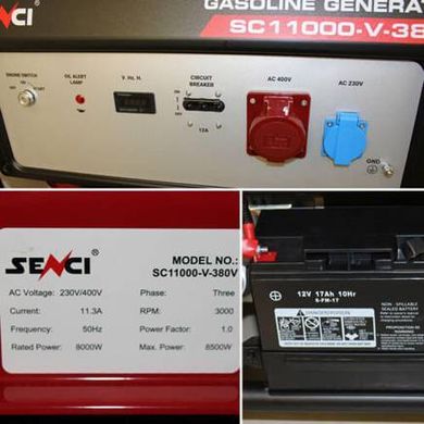 Генератор бензиновий Senci SC 11000 V 380V